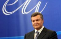 Янукович: Украина готова к ЕС настолько, насколько он готов к ней