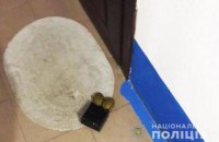 Біля квартири матері Шабуніна у Рівному виявили вибухівку