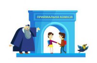 Вступна кампанія без держзамовлення: кому вигідно і на кому заощаджуємо