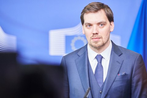 Гончарук пообещал выполнить задание Зеленского по долгам шахтерам 