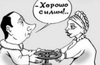 Славянский крест