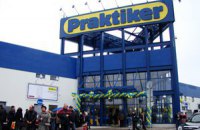 СБУ подозревает руководство Praktiker в финансировании терроризма
