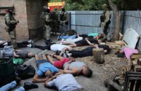 В Кропивницком задержали 27 вооруженных участников криминальной "сходки"