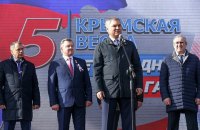 Спикер Госдумы предложил выставить Украине счет за Крым