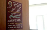 5 тисяч адвокатів для простого українця