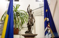 ОАСК іще не ліквідували, а до КСУ є питання. У якому стані судова реформа?