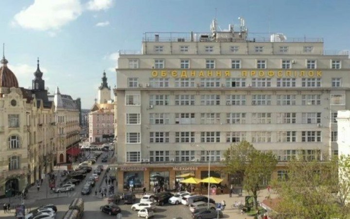 У Львові в комунальну власність повернули будівлю вартістю понад 400 млн гривень