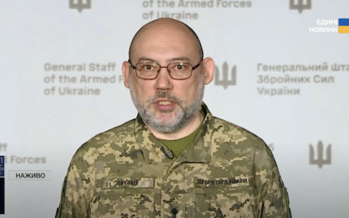 У Генштабі ЗСУ спростовують інформацію про аудит із нібито перевитратами на 300 млрд гривень