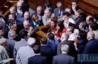 Бютовцы готовы к длительной блокаде трибуны    