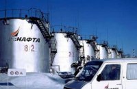 "Укртатнафта" начала принимать азербайджанскую нефть