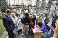 Работников "старого" Верховного Суда не пускают на работу
