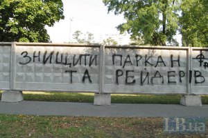 Сквер на Березняках хочет застроить пастор Аделаджи