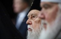 Митрополит Макарий не попал на вручение Томоса из-за Филарета