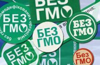 Рада схвалила за основу законопроєкт про ГМО