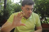 Тягнибок: Табачника надо казнить