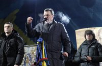 Оппозиция требует провести внеочередное заседание Рады