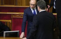 Девять министров могут лишиться кресел после получения кредита МВФ