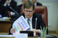 Розенко назвав пенсійну реформу пріоритетом Кабміну