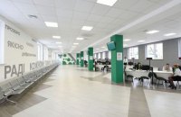 Во Львове открылся сервисный центр МВД