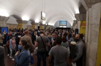 У Києві дві станції метро закрили на вхід і вихід через повідомлення про мінування