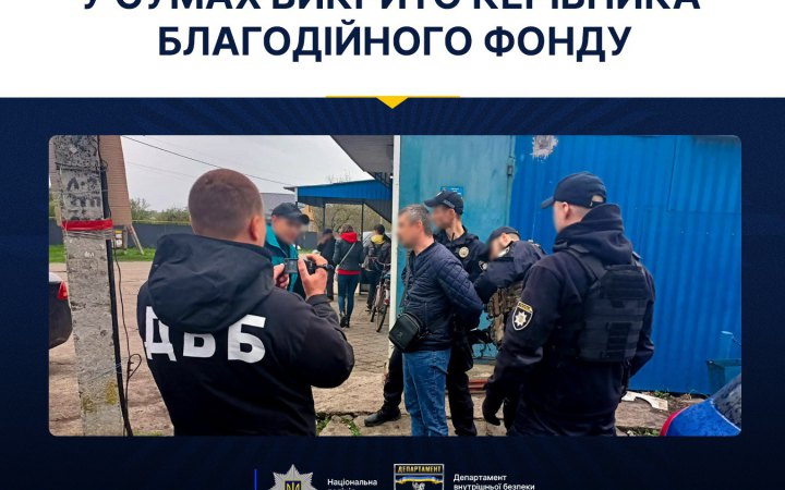 Керівник благодійного фонду у Сумах "торгував" волонтерським посвідченнями