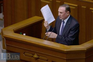 З'їзд Партії регіонів може пройти 1 березня
