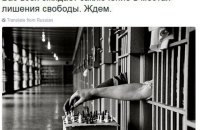 Twitter-аккаунт ZN.ua взломан