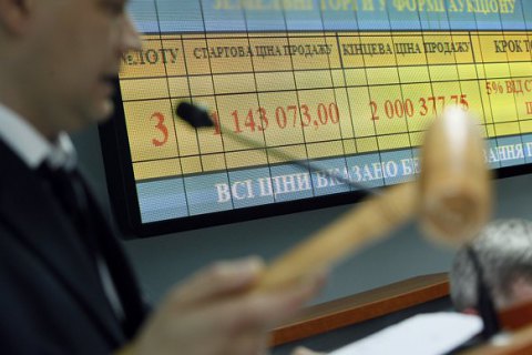 Рада перевела торги з продажу іпотечного майна в електронний формат