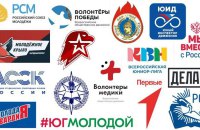 Чому на тимчасово окупованих територіях так багато молодіжних організацій окупантів?