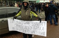 ГПУ сообщила о подозрении 12 "титушкам" по делу о разгоне Евромайдана
