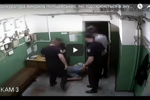 В деле о побоях и вымогательстве в Харькове появились еще два фигуранта