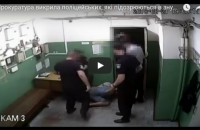 В деле о побоях и вымогательстве в Харькове появились еще два фигуранта