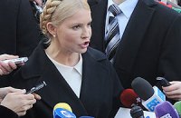 Тимошенко "грубо отказано" в знакомстве с основаниями возбуждения "газового" дела