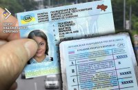На ТОТ українців змушують отримувати російські посвідчення водія