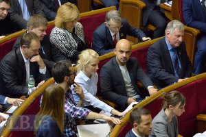 Депутаты блокировали работу Рады (обновлено)