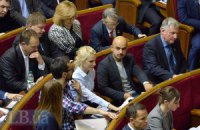 Депутаты блокировали работу Рады (обновлено)