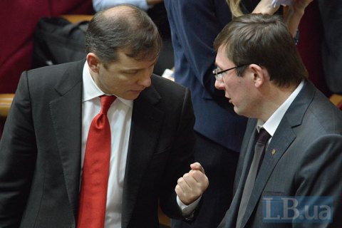 Луценко в Раде рассказал об уголовном прошлом Ляшко