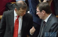 Луценко в Раде рассказал об уголовном прошлом Ляшко