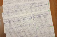 ГПУ сообщила о подозрении экс-нардепу от ПР по делу о "черной бухгалтерии"