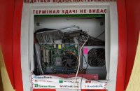 В Закарпатской области задержали банду грабителей терминалов I-Box