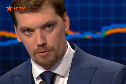 Гончарук не поддерживает отмену стимулирующей ренты для добычи газа