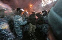 Майдан. Зниклі