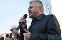 Нардеп Бублик решил уйти из фракции БПП