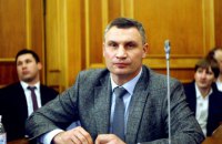 Закон про столицю натурборежимили до другого читання