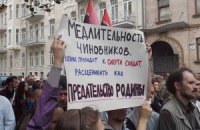 Під АП вимагають підкріплення для Іловайська (додано фото)