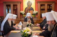 УПЦ МП прекратила сослужение с иерархами Вселенского патриархата