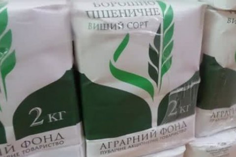 В Агрофонде опровергли обвинения НАБУ