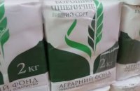 В Агрофонде опровергли обвинения НАБУ