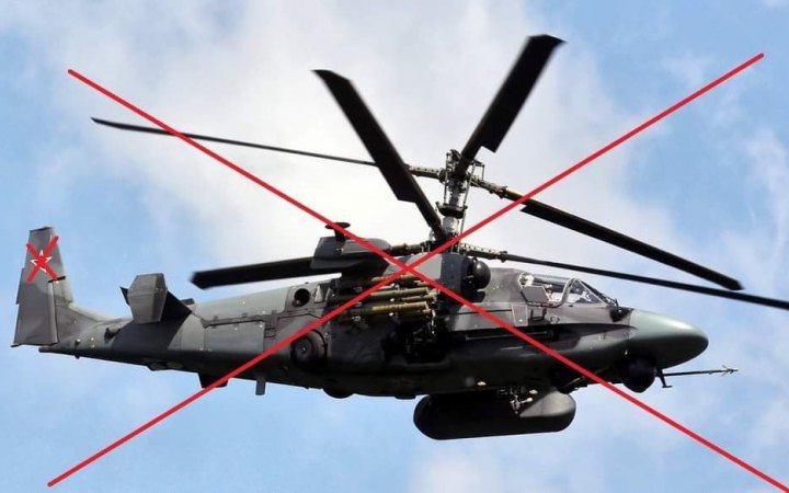 На Харьковщине десантники сбили российский вертолет Ка-52
