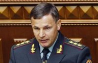 Три офицера УГО привлечены к ответственности за нападение на журналистов